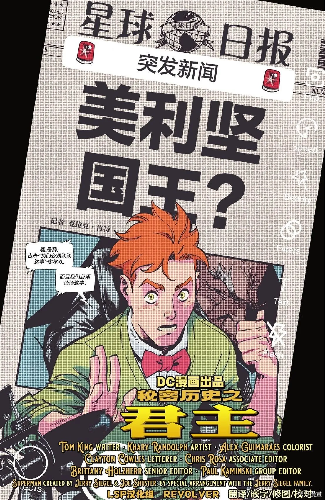 第16卷 第29页