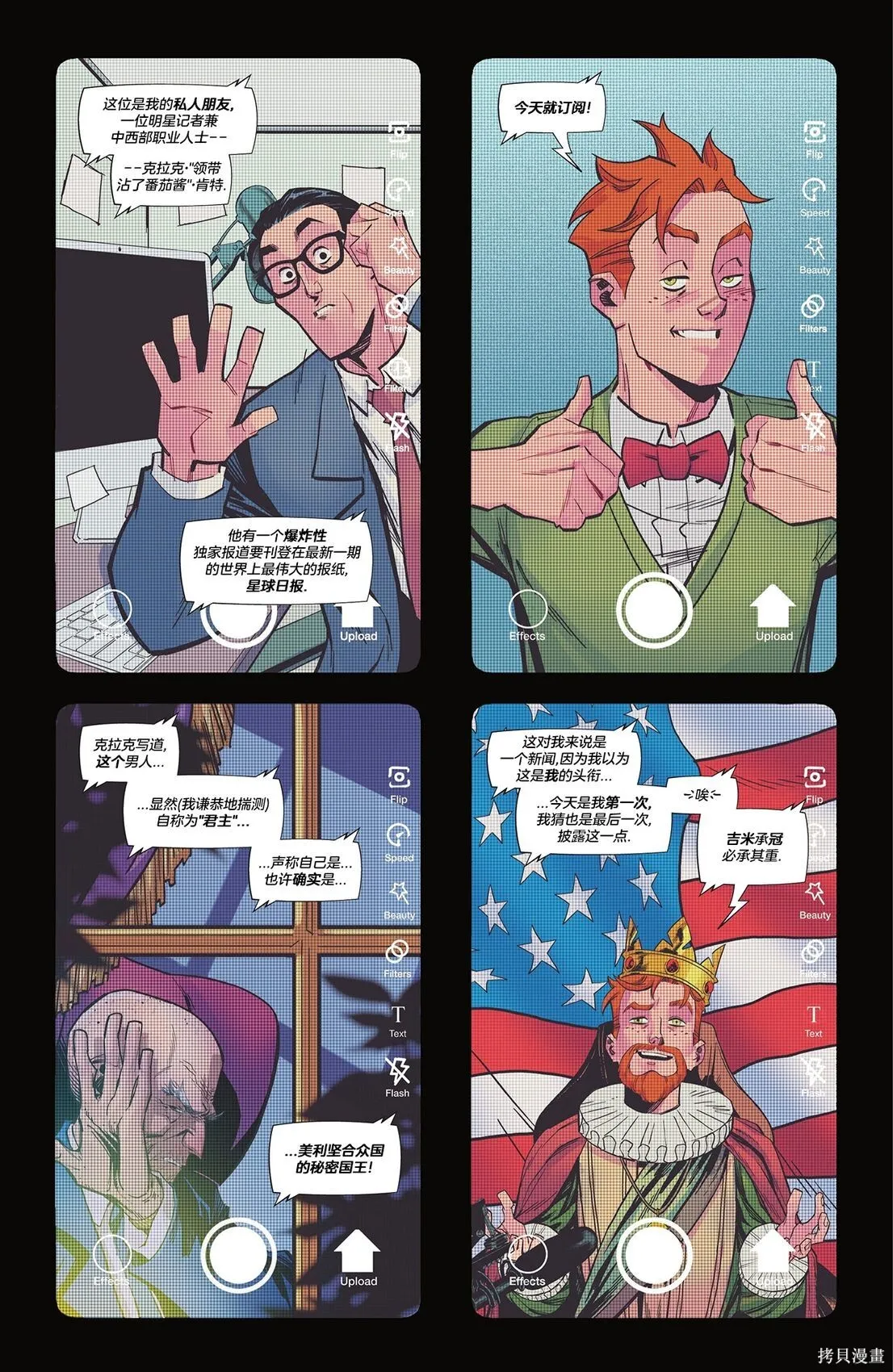 第16卷 第30页