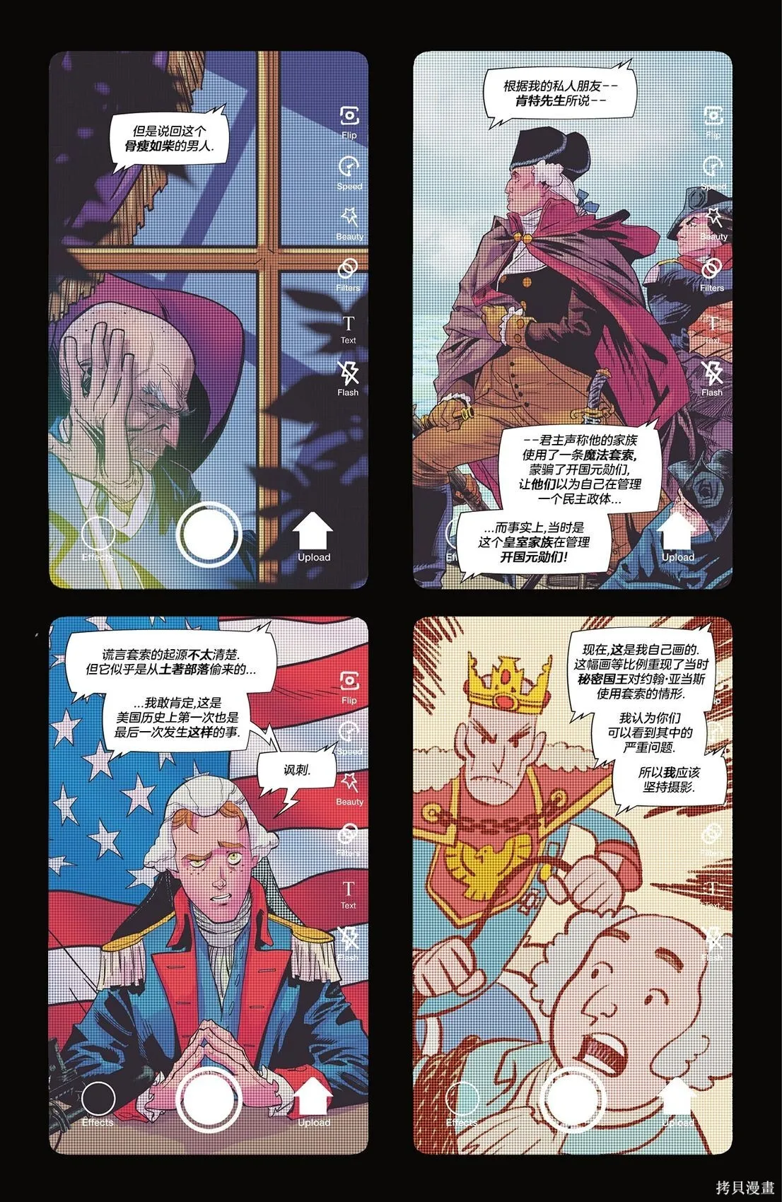 第16卷 第31页