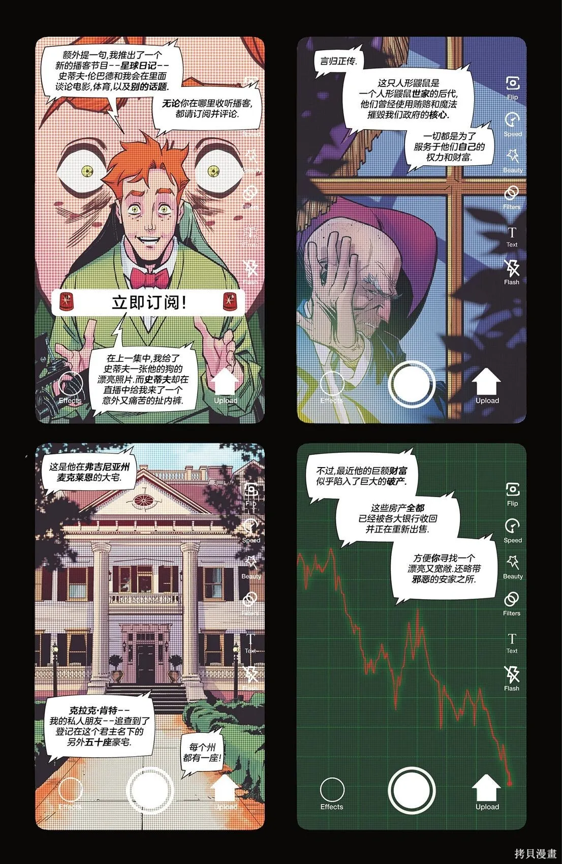 第16卷 第32页