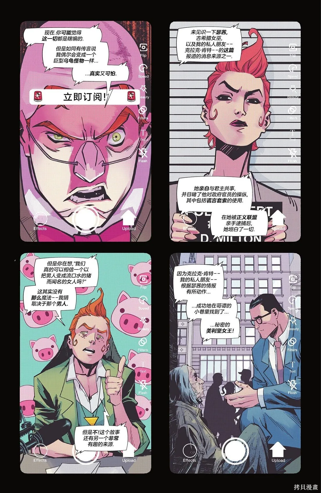 第16卷 第33页