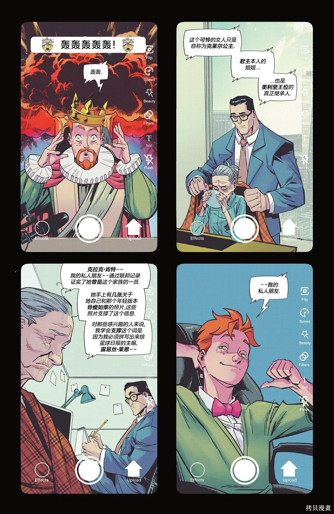 第16卷 第34页
