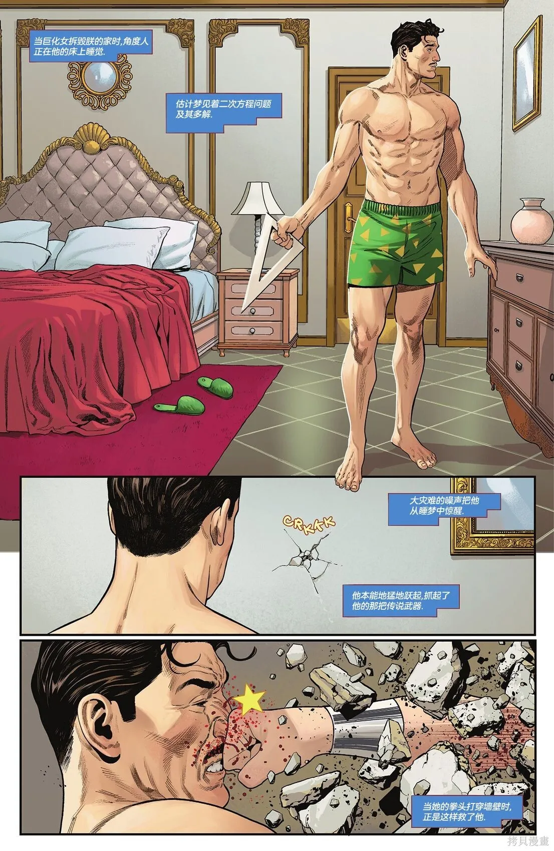 第17卷 第16页