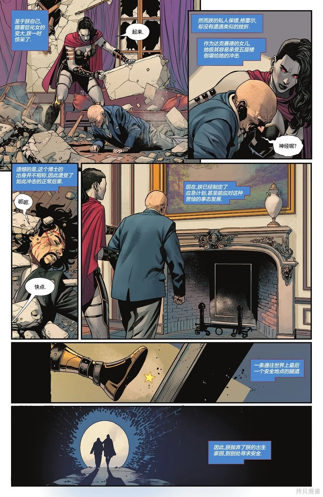 第17卷 第20页