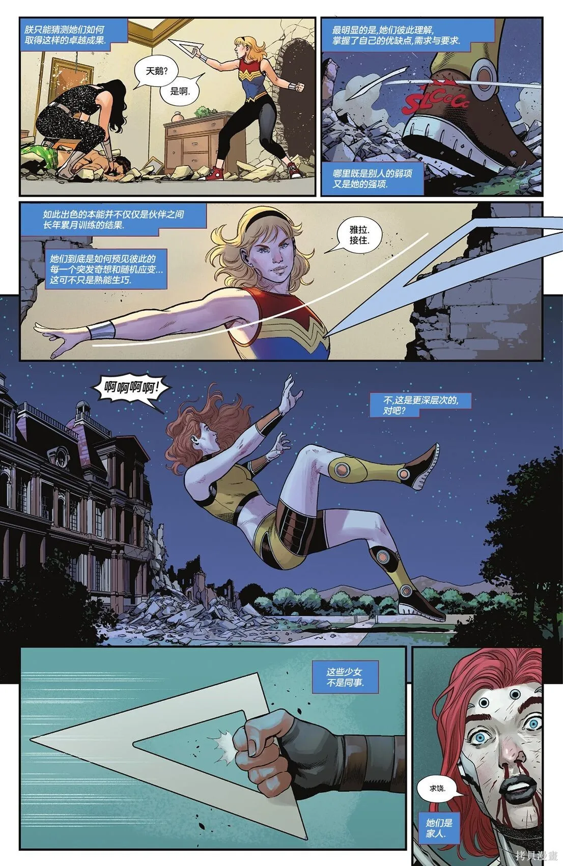 第17卷 第24页