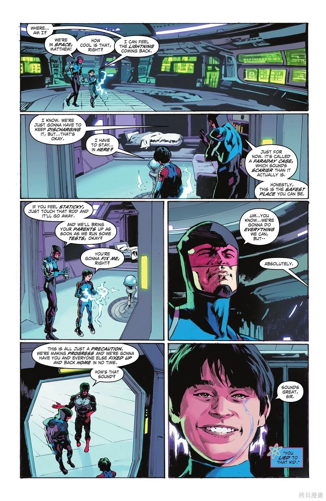 第17卷 第29页