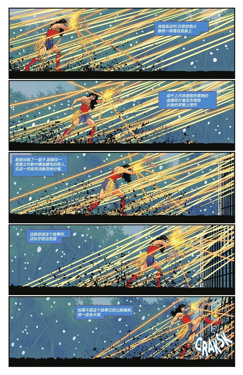 第18卷 第15页