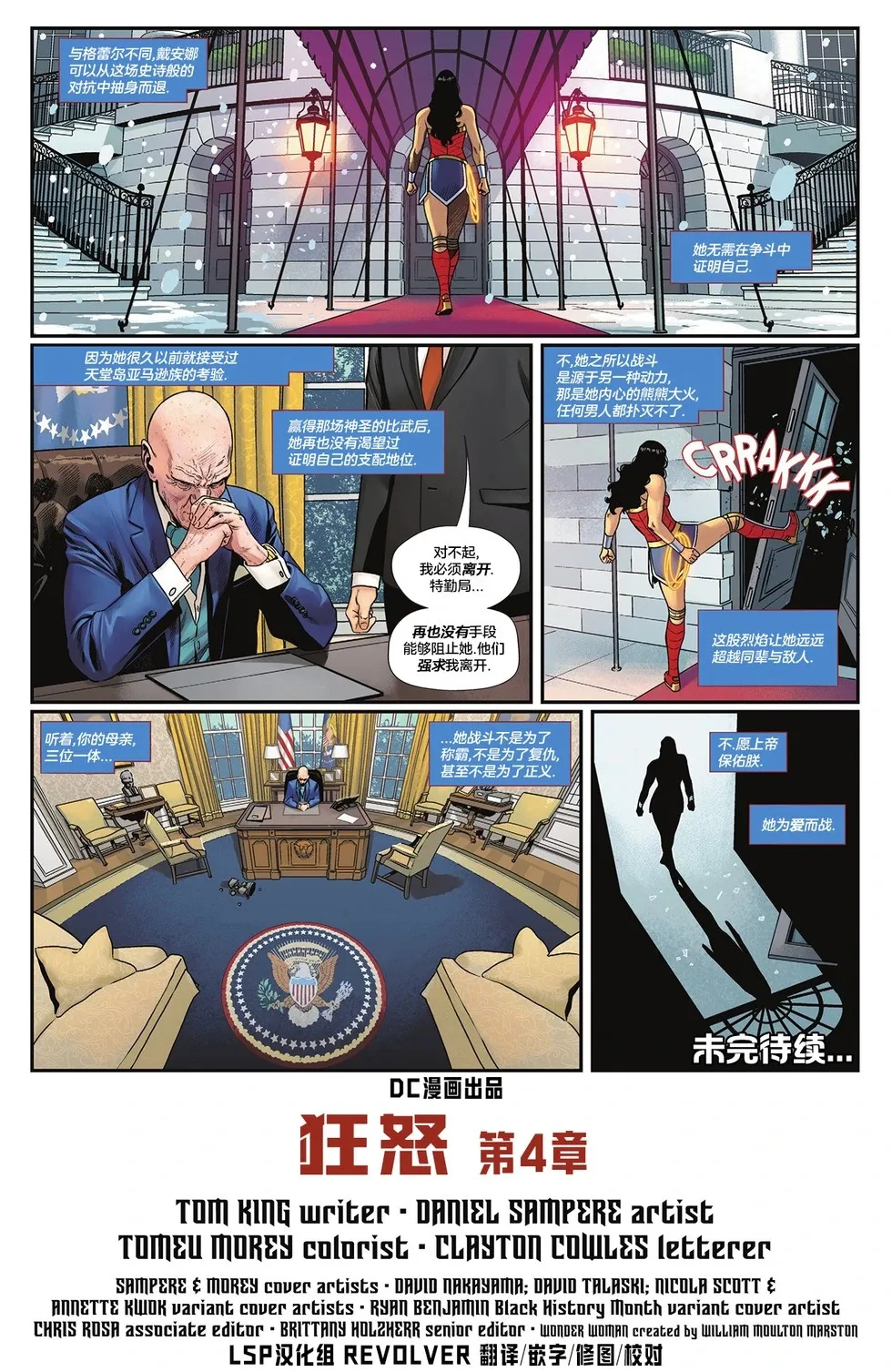 第18卷 第27页