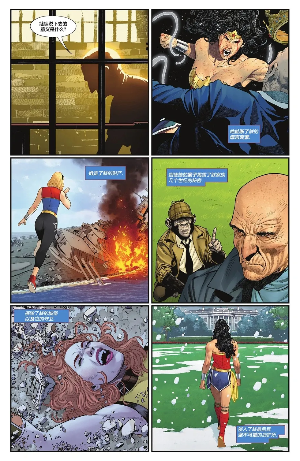 第19卷 第8页