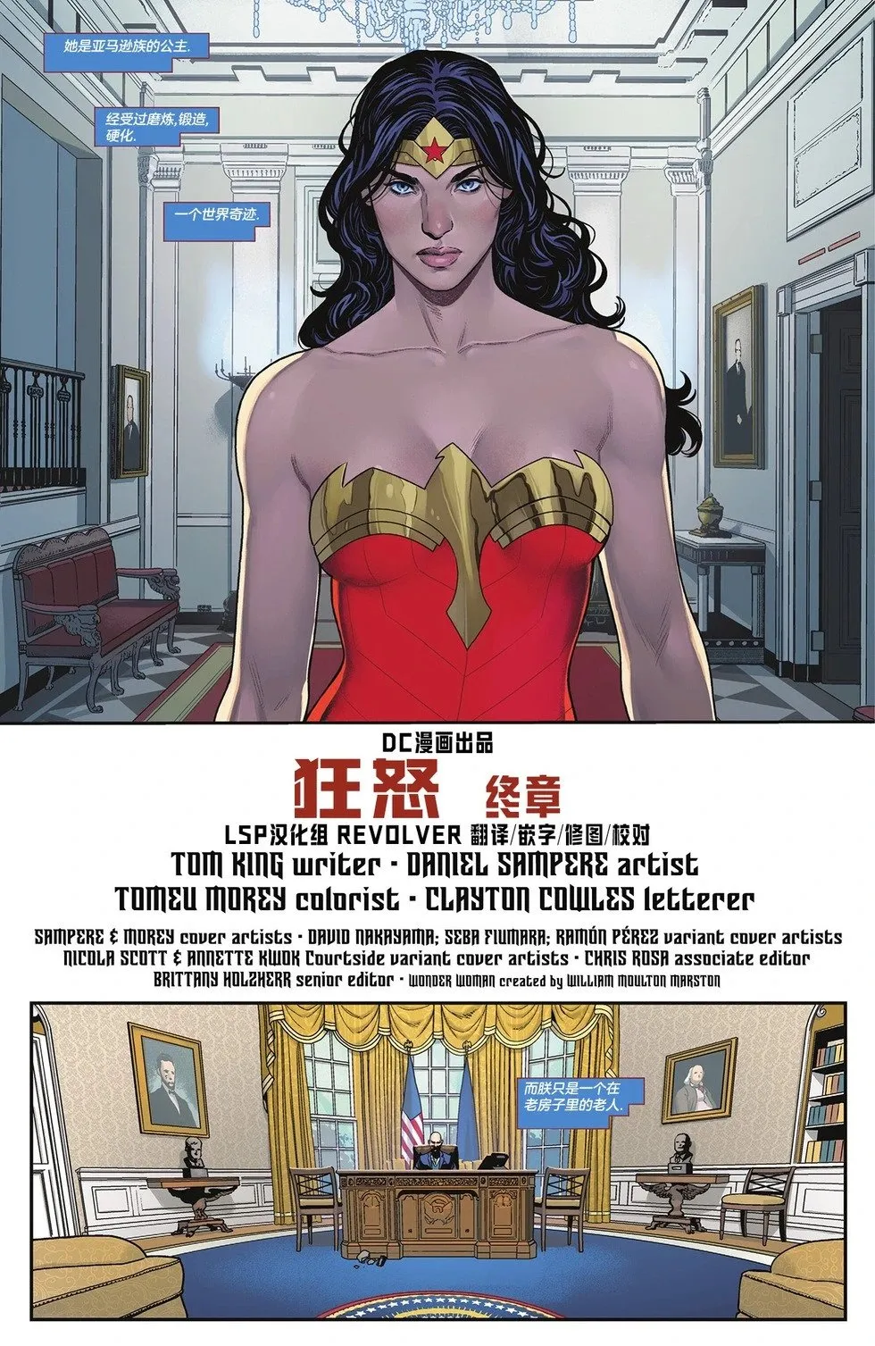 第19卷 第9页