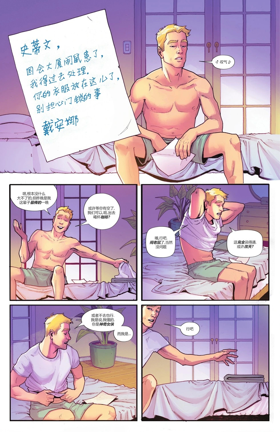 第22卷 第3页