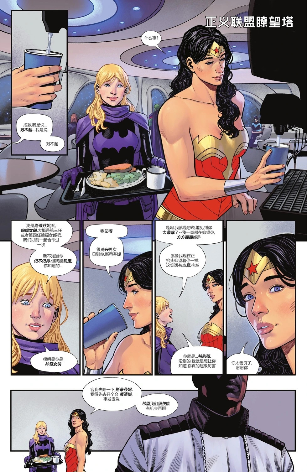 第23卷 第3页