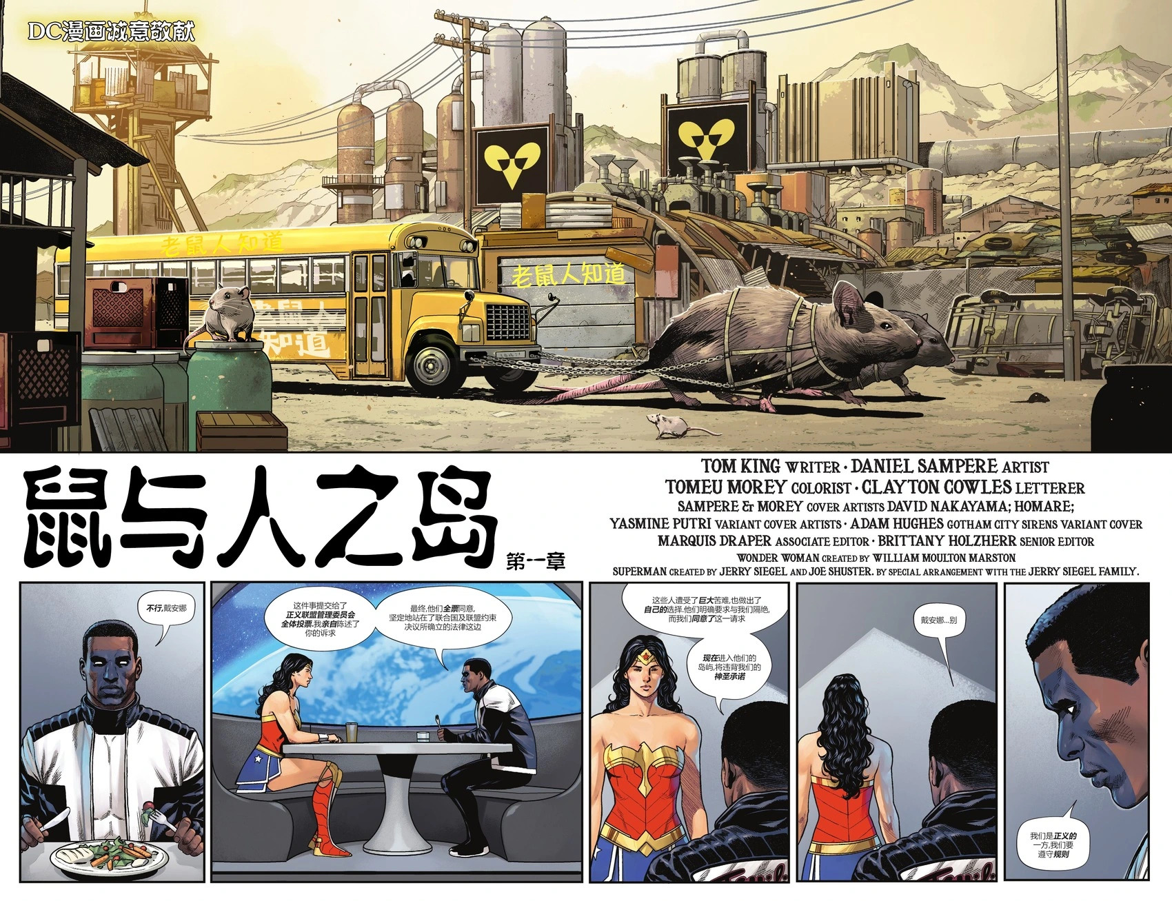 第23卷 第5页
