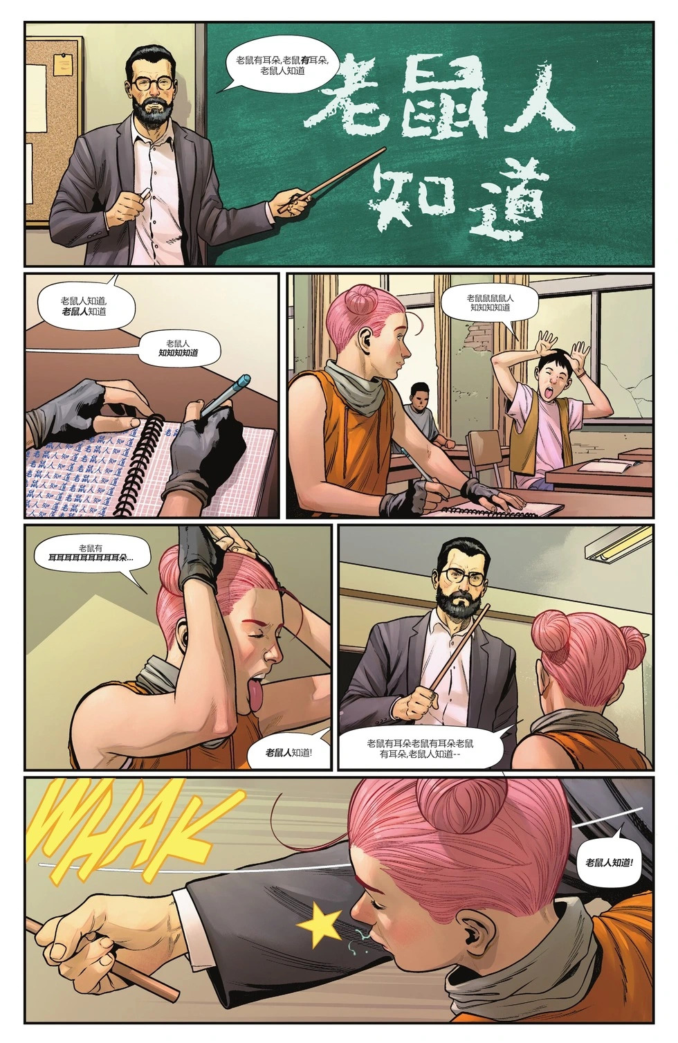 第23卷 第7页