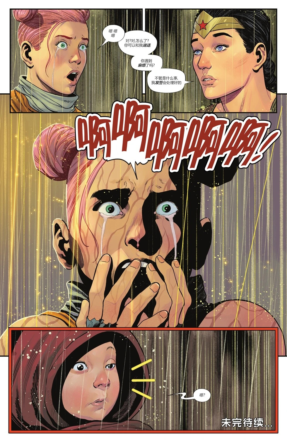 第23卷 第22页