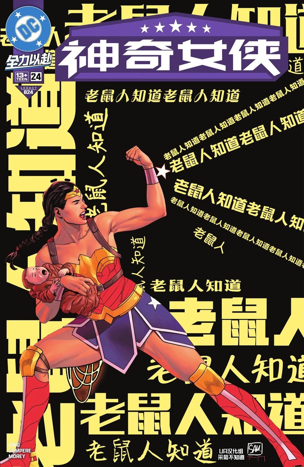 第24卷 第1页