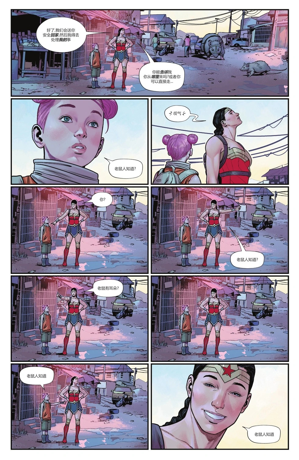 第24卷 第6页