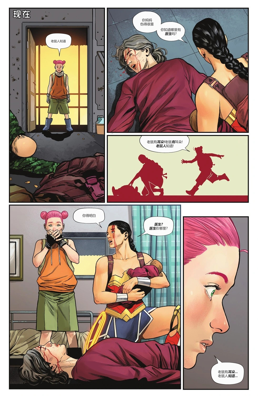 第25卷 第3页