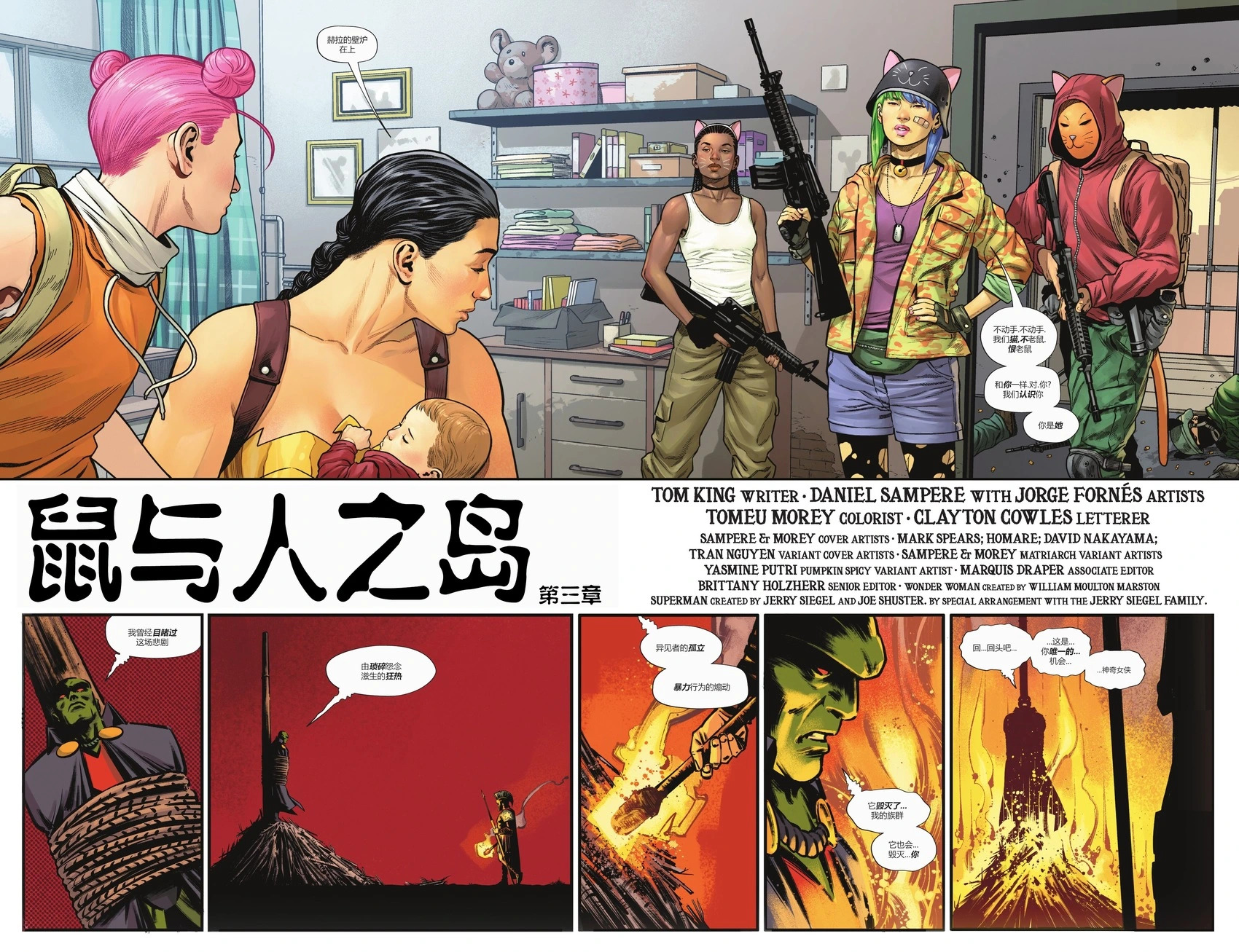 第25卷 第5页