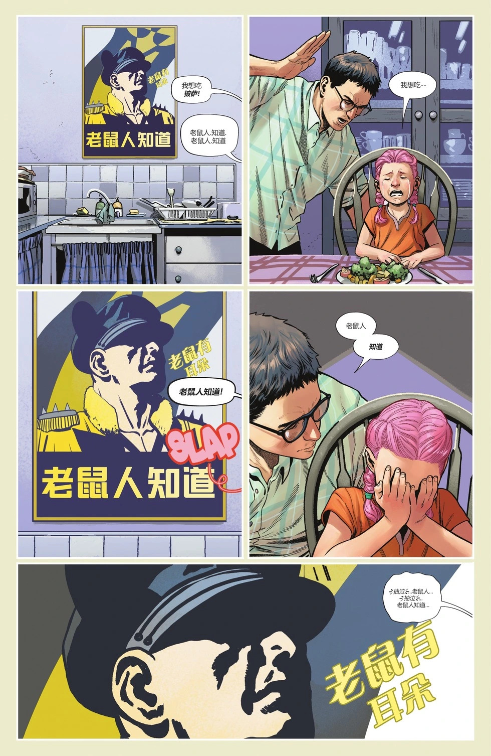 第26卷 第20页