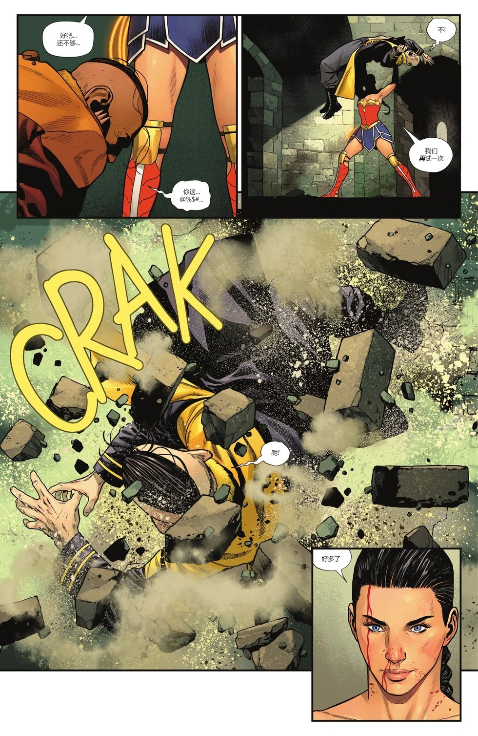 第27卷 第12页
