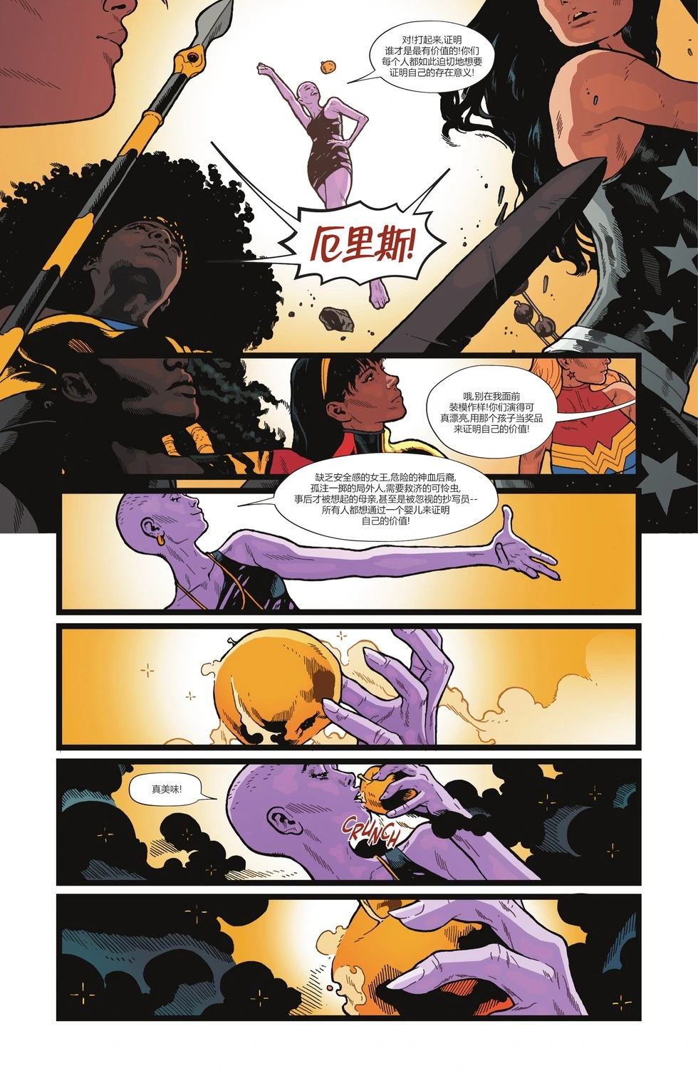 第30卷 第7页