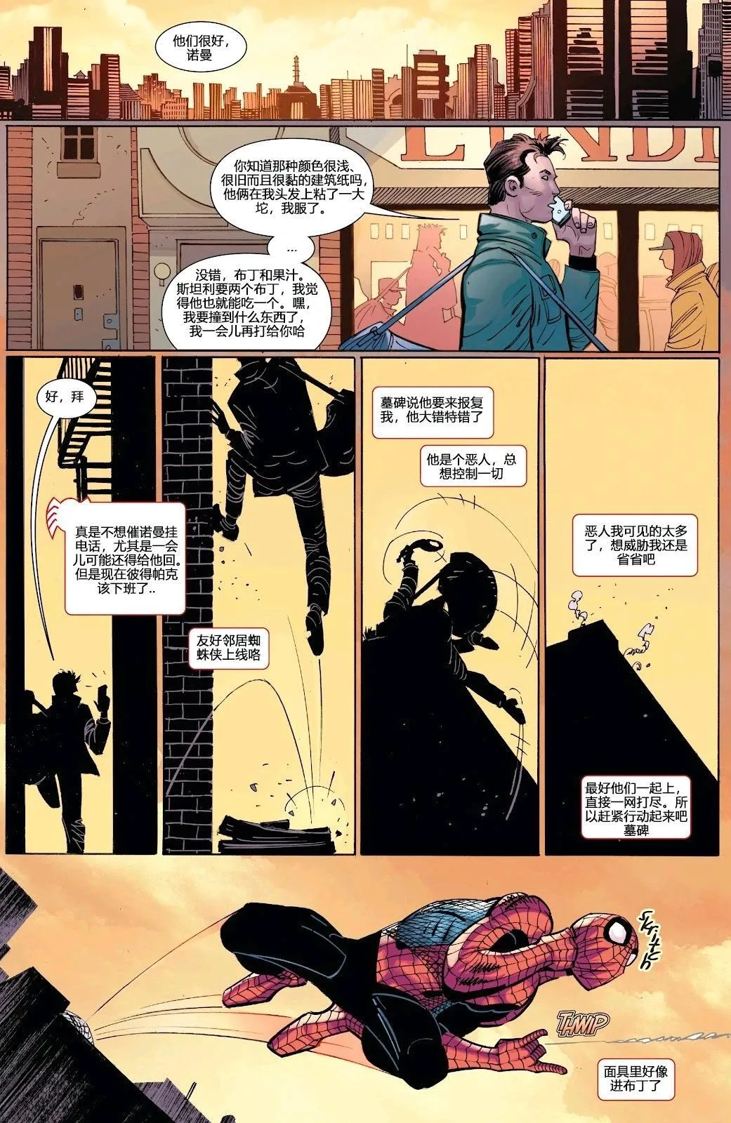 第02卷 第9页