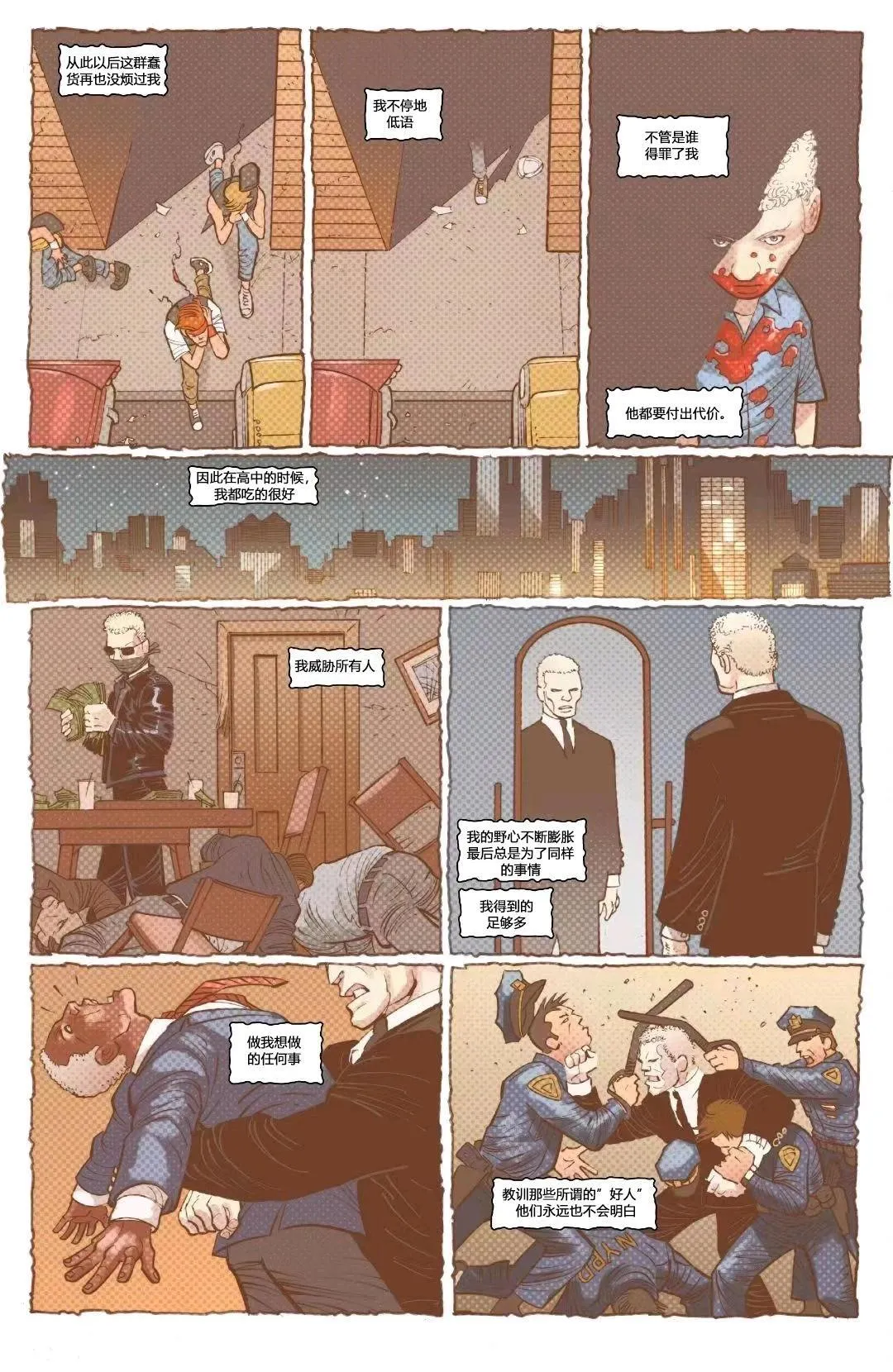 第03卷 第20页