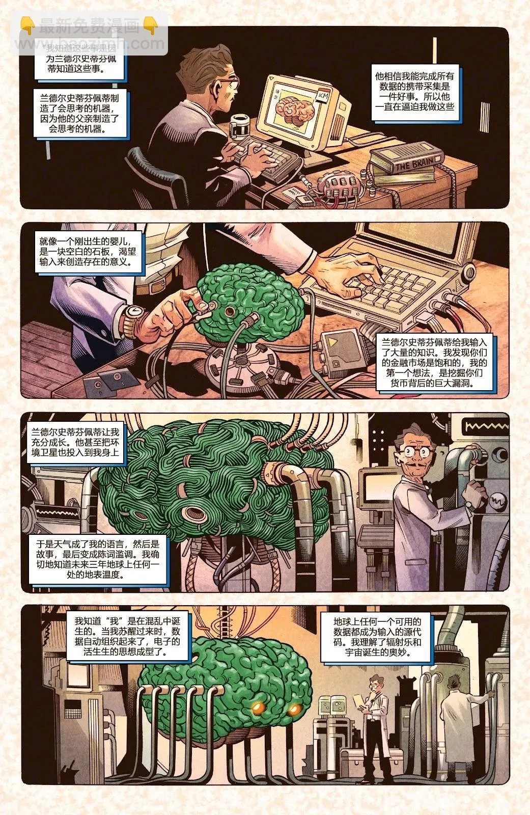 第06卷 第33页