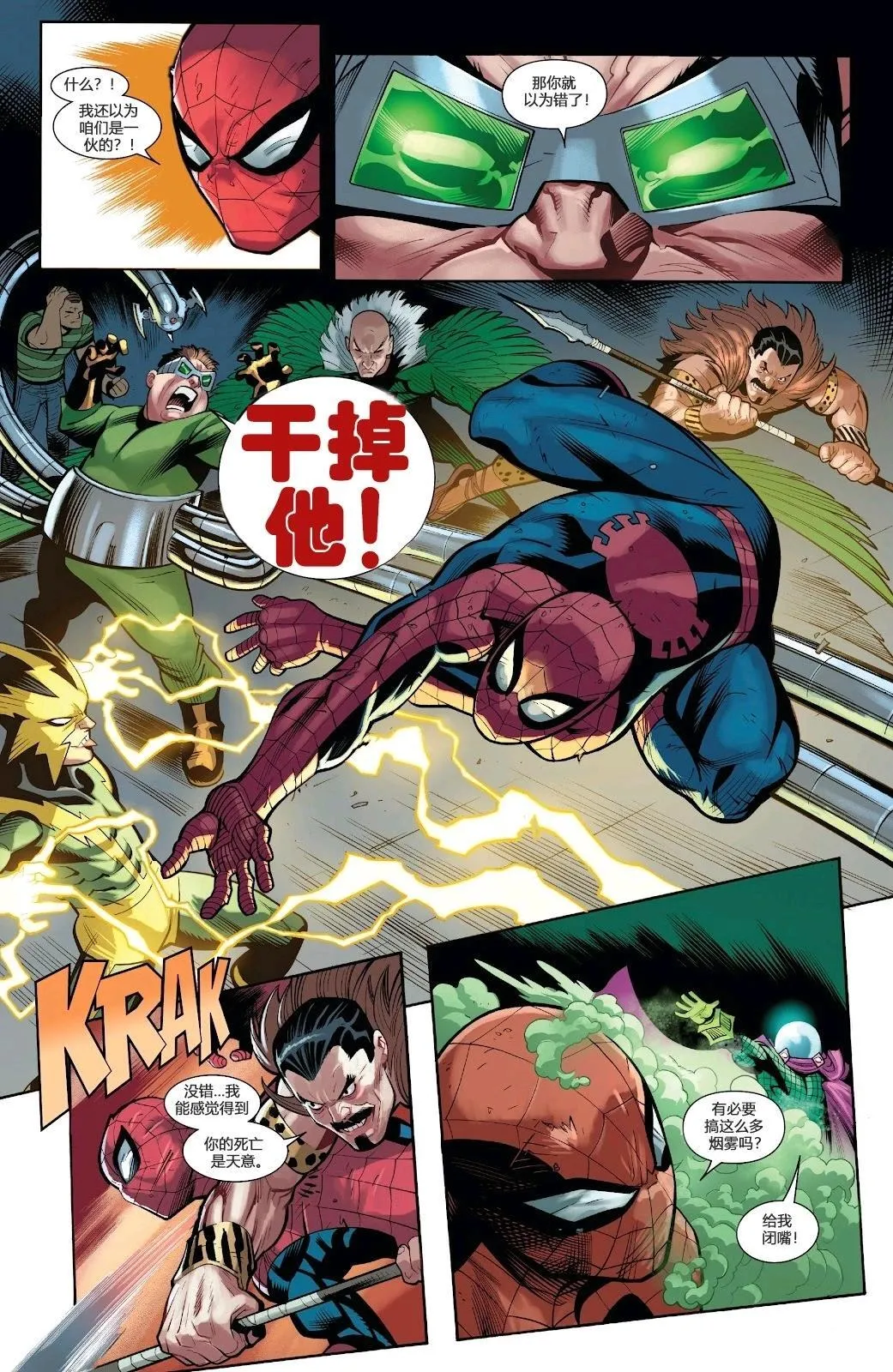 第06卷 第59页