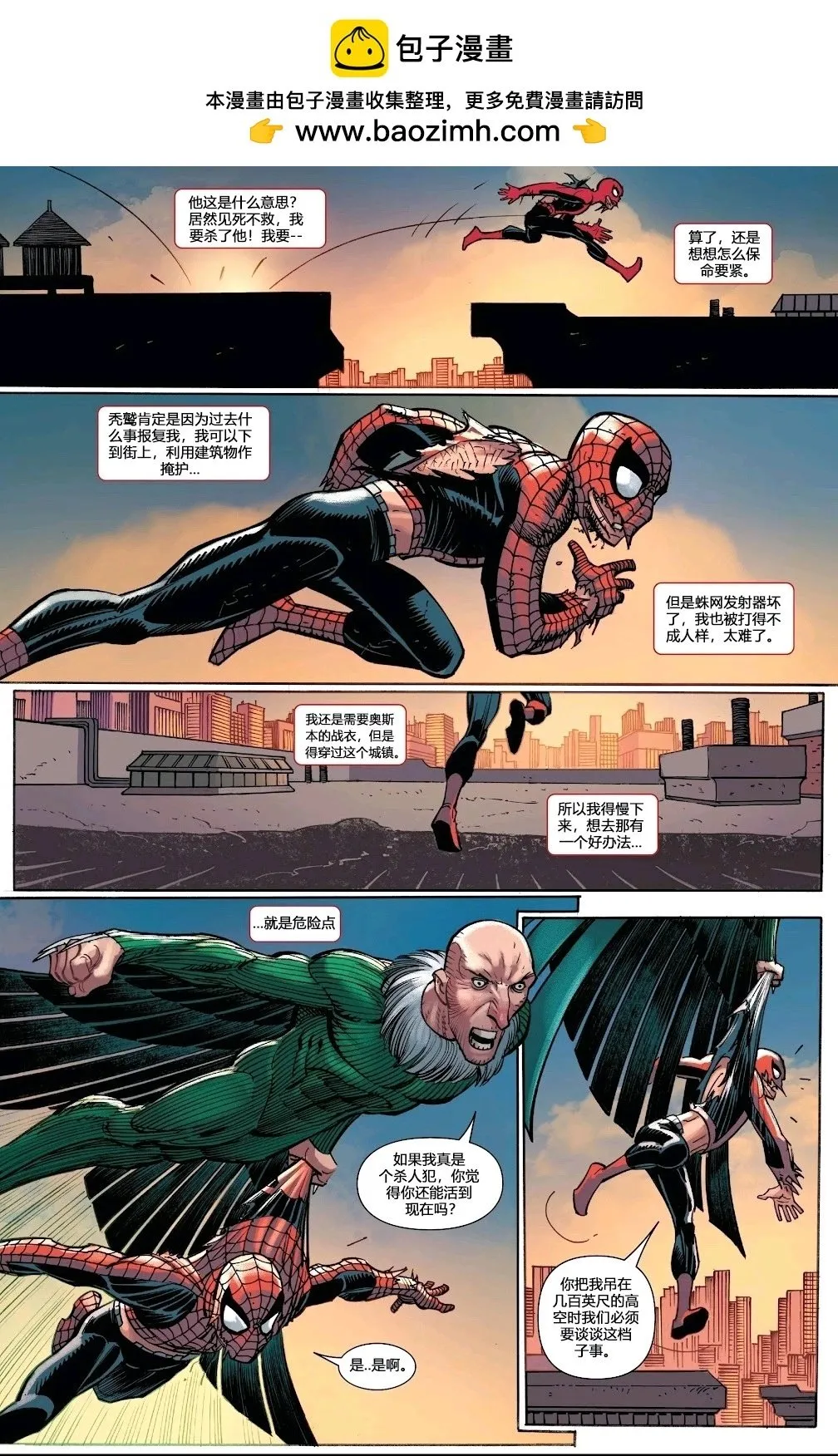 第08卷 第10页