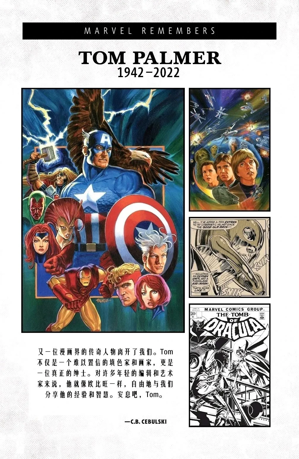 第11卷 第2页