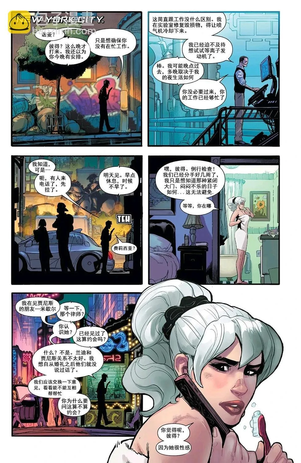 第32卷 第6页