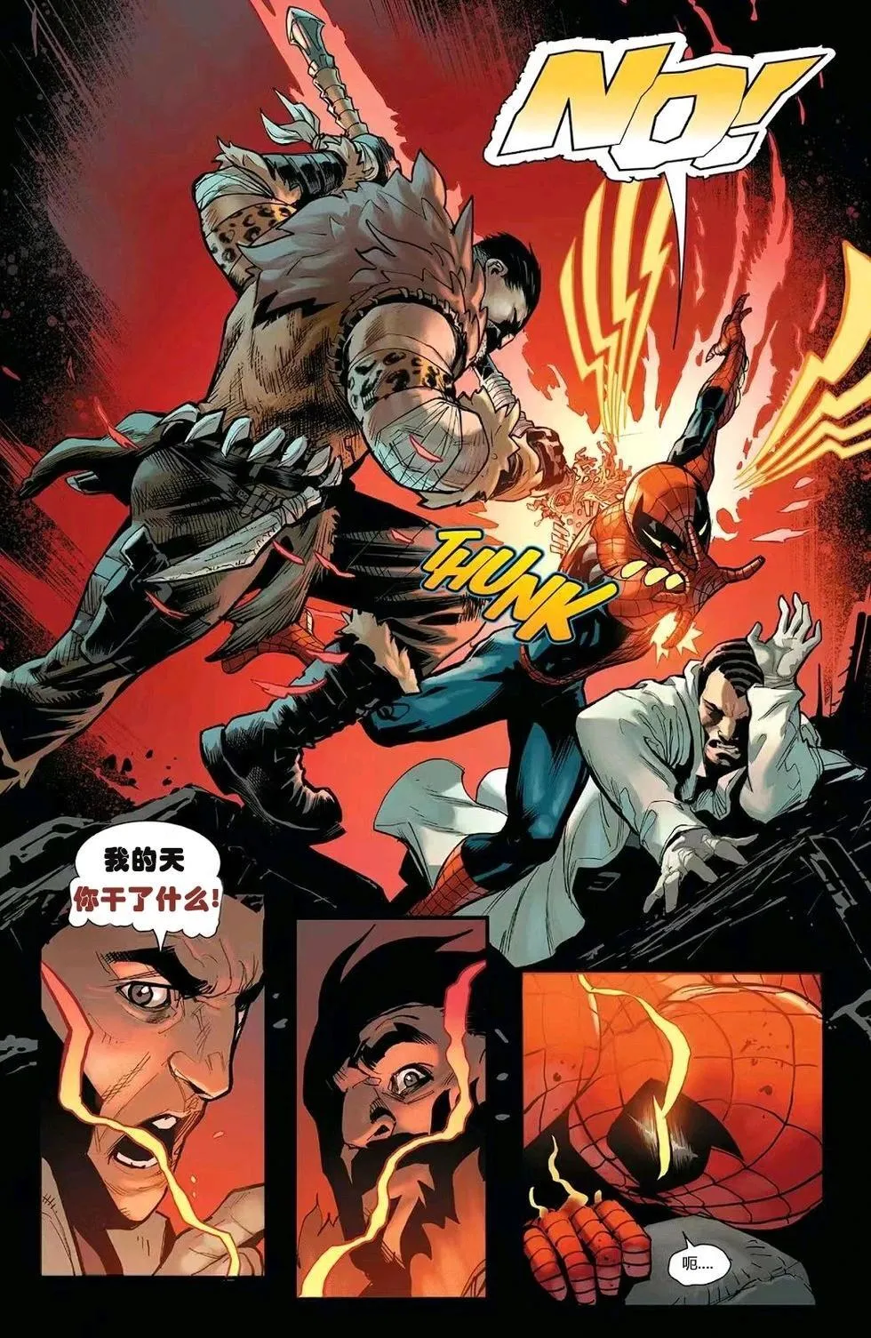 第32卷 第21页