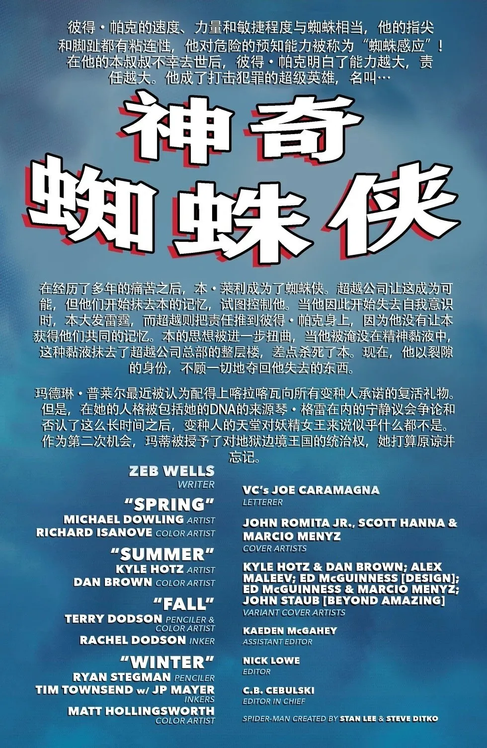 第33卷 第24页