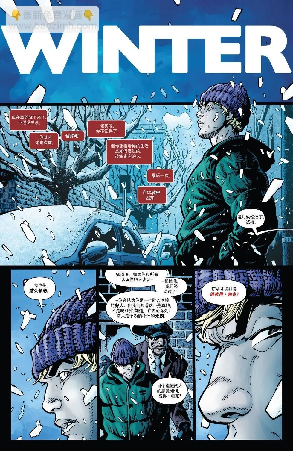 第14卷 第25页
