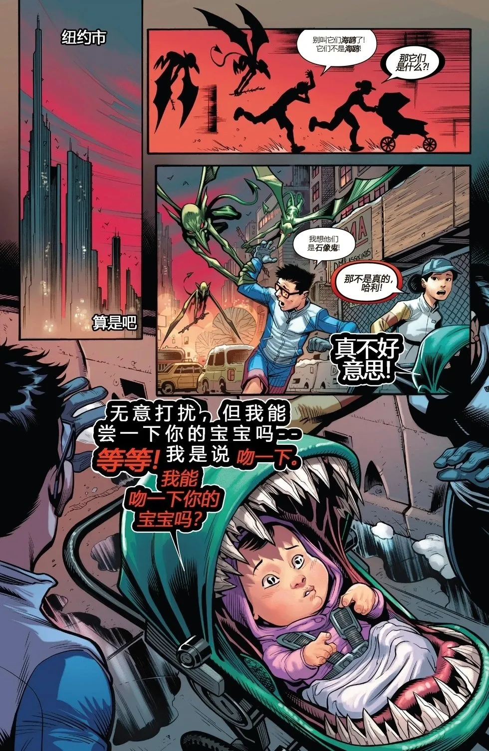 第15卷 第2页
