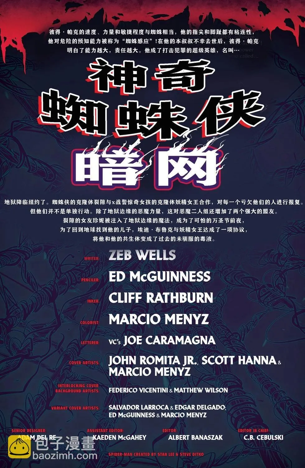 第15卷 第6页