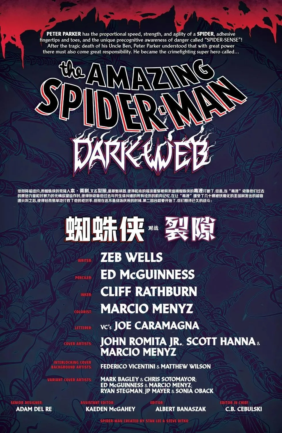 第16卷 第5页