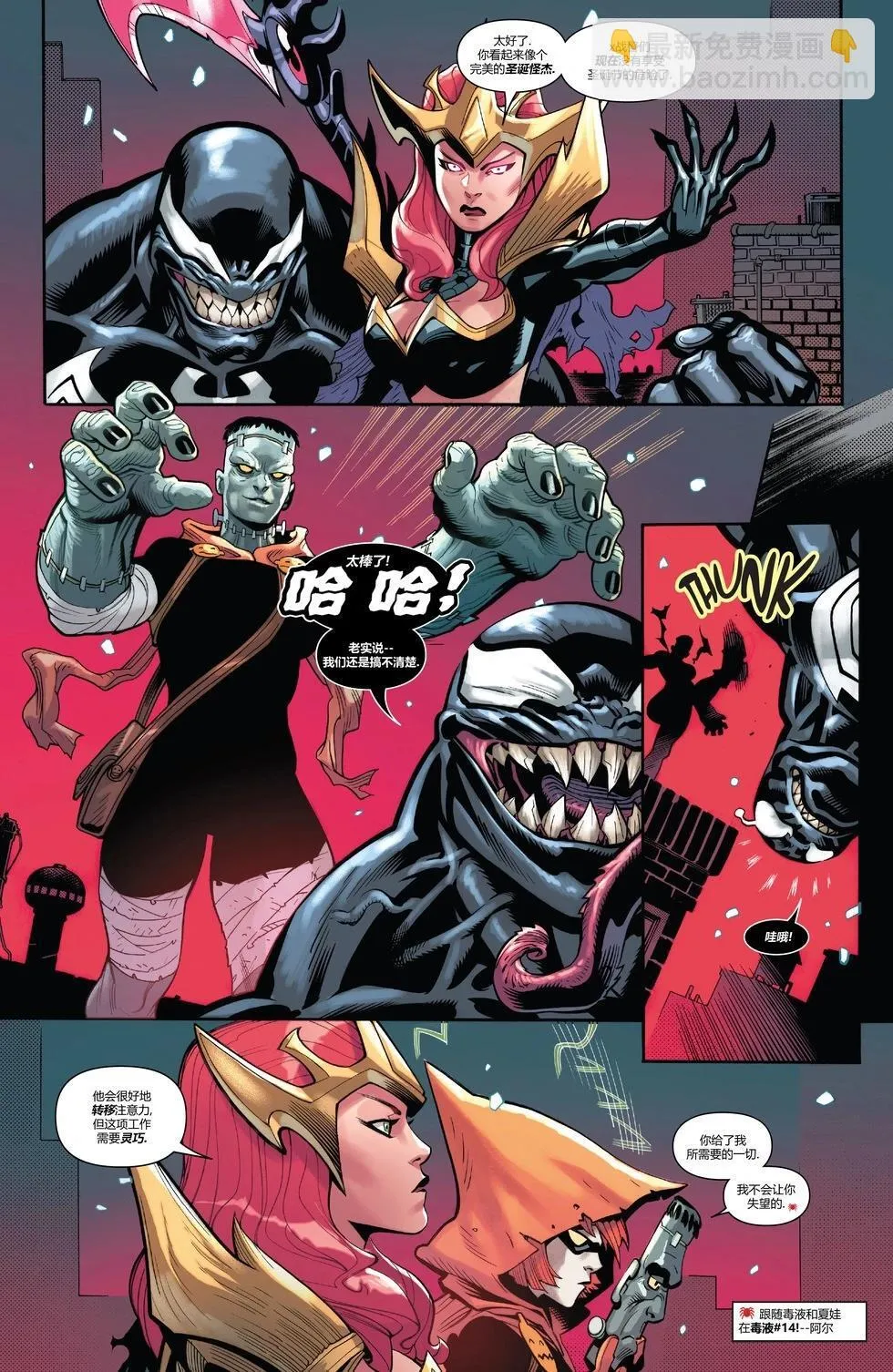 第16卷 第12页
