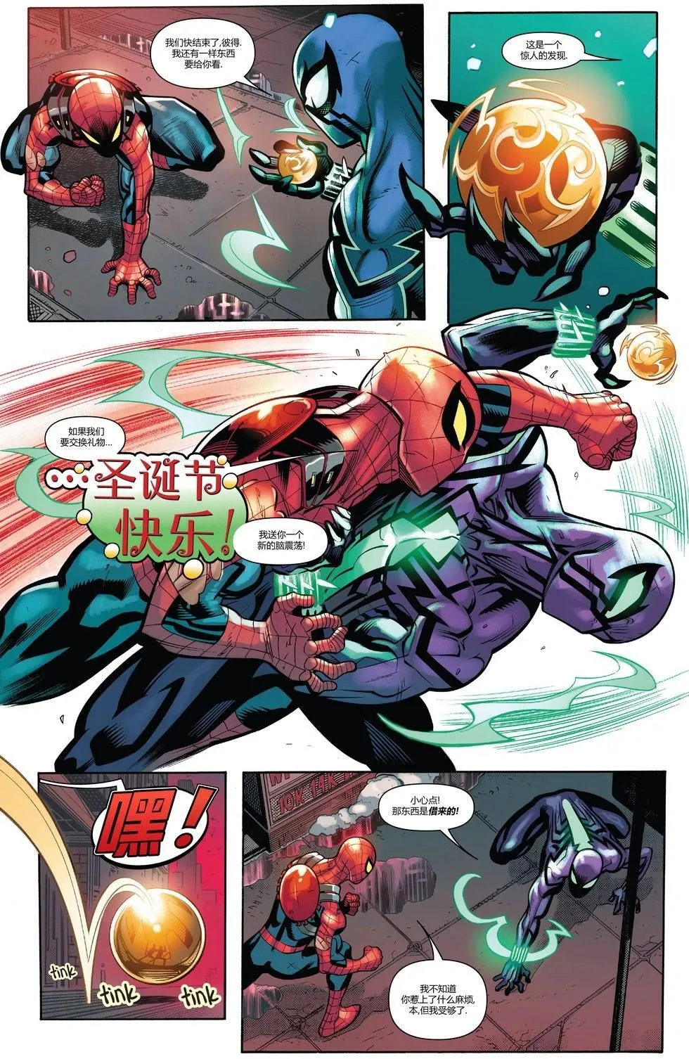 第16卷 第13页