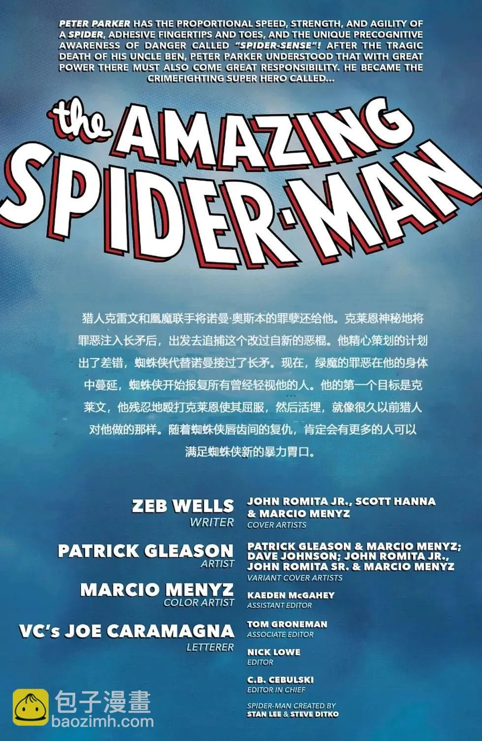 第34卷 第5页