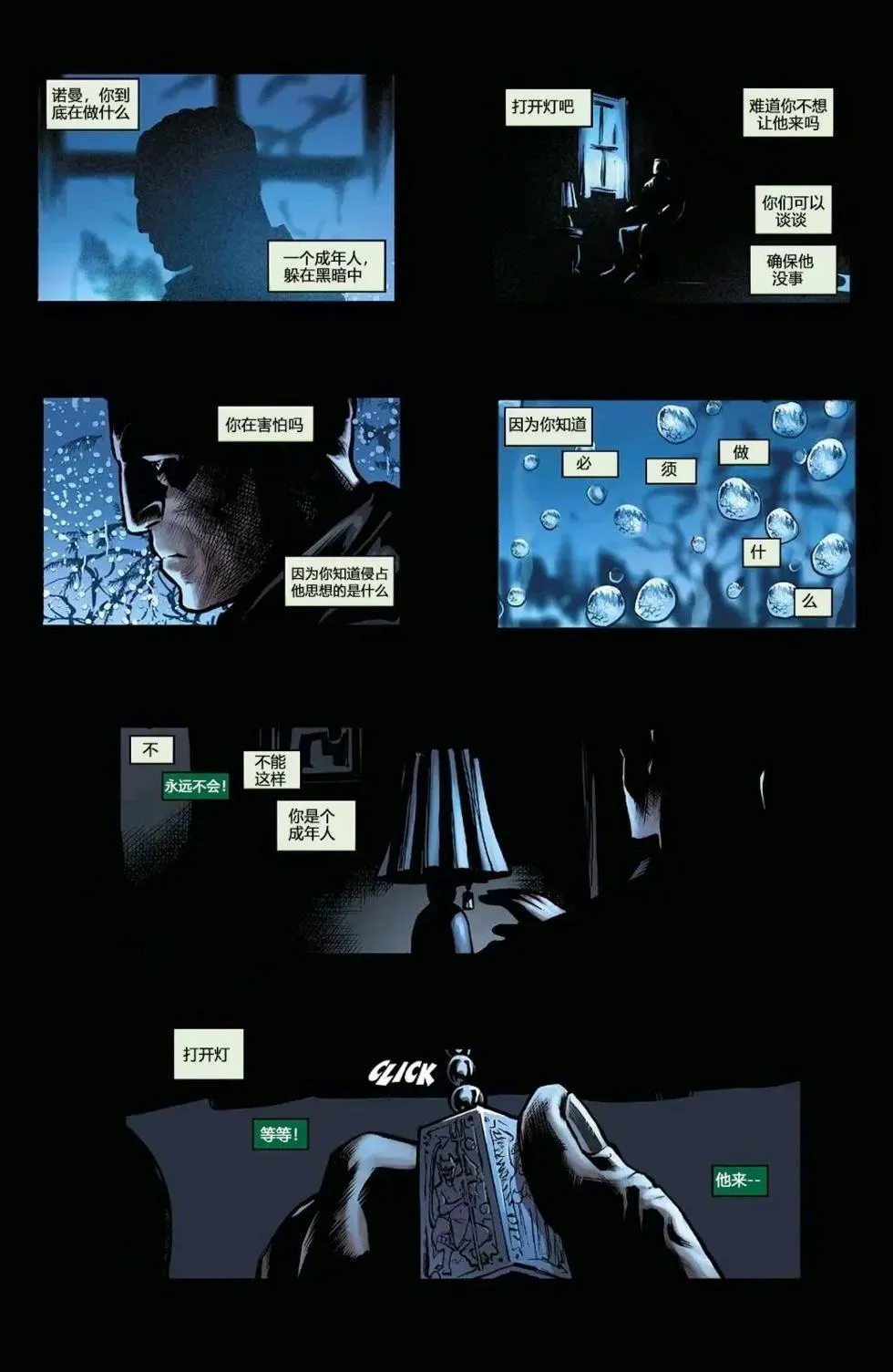 第34卷 第9页