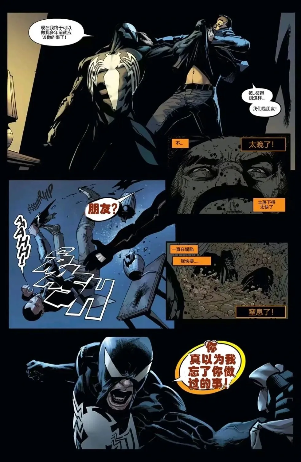 第34卷 第13页