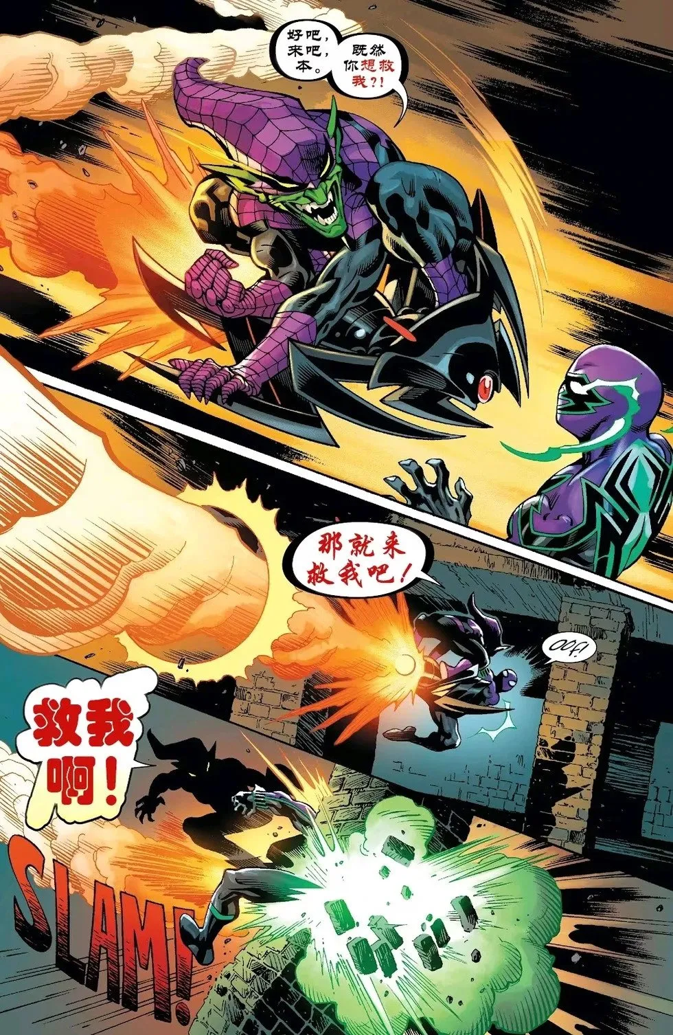 第52卷 第9页