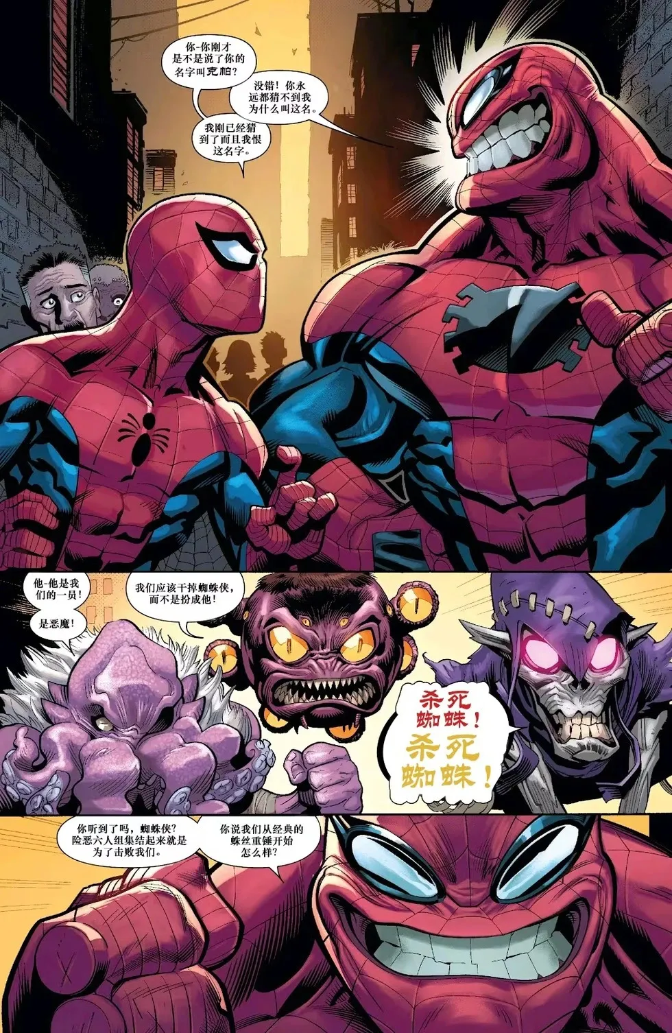 第18卷 第7页
