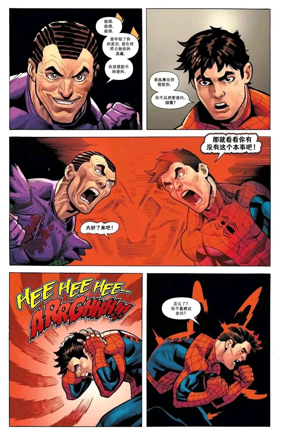 第54卷 第14页