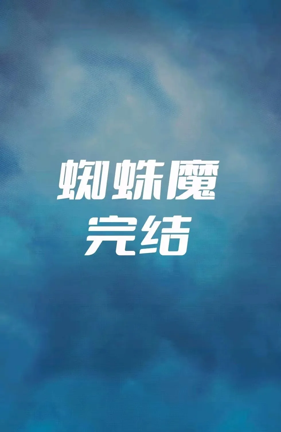 第54卷 第24页