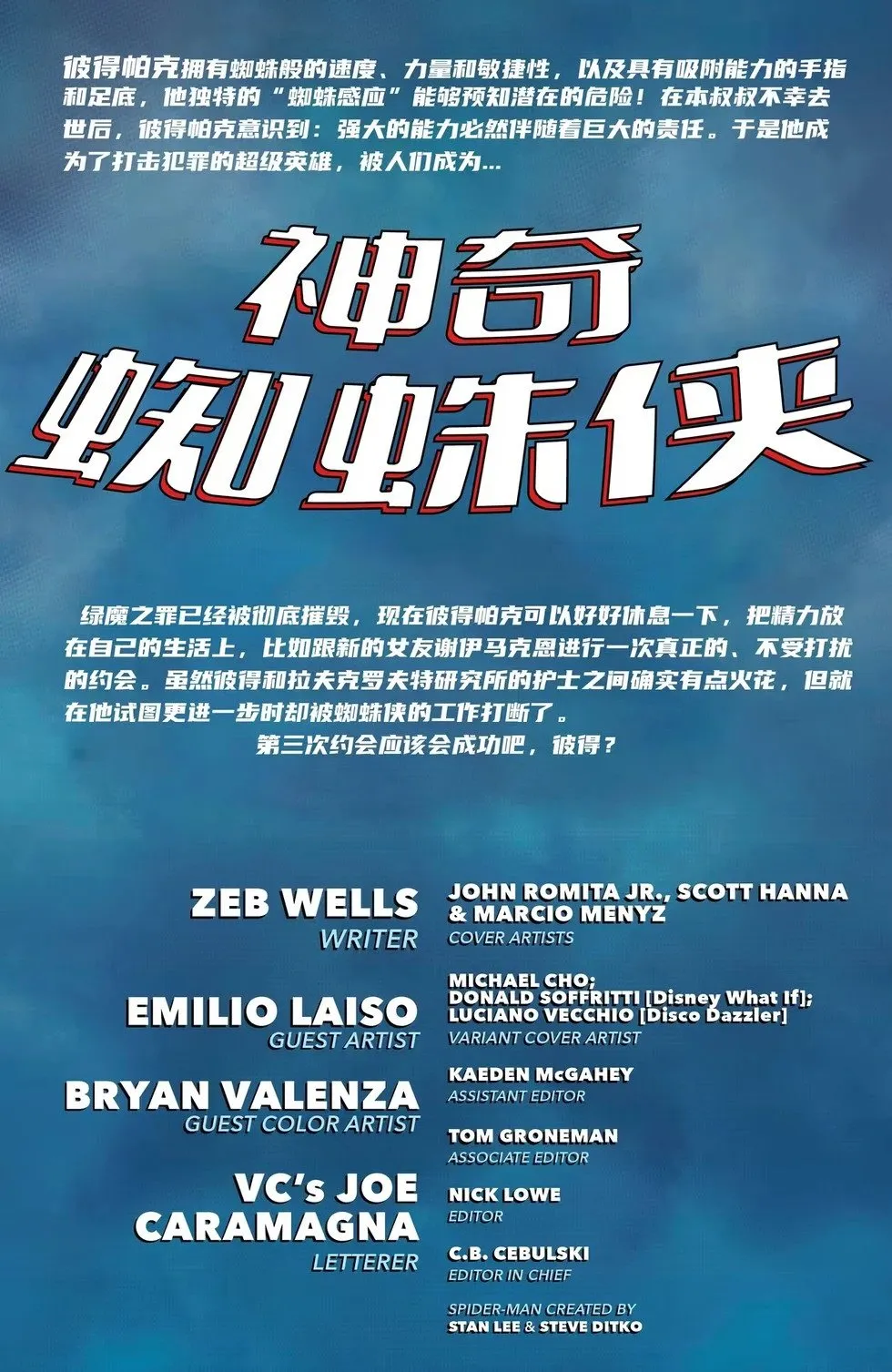 第55卷 第3页