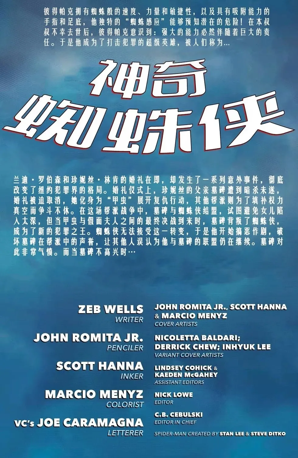 第56卷 第5页